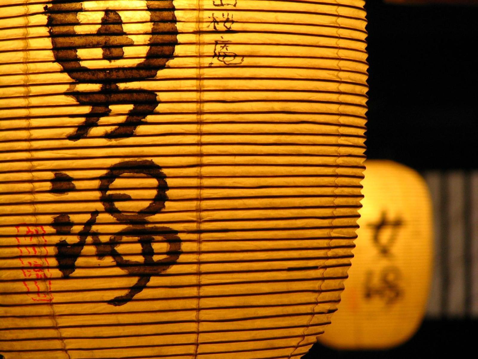 Miyama Ouan Kyoritsu Resort Takayama  Ngoại thất bức ảnh A Japanese paper lantern