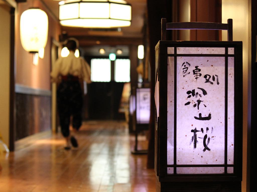 Miyama Ouan Kyoritsu Resort Takayama  Ngoại thất bức ảnh A lantern with the kanji for "Ryōsa-tei"